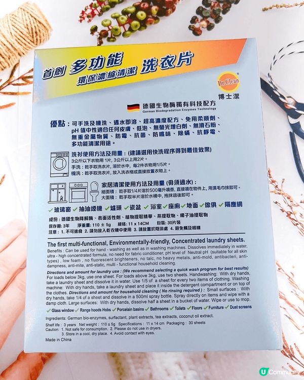 陽光不足既日子，曬衫唔夠乾爽，好容易有噏味！