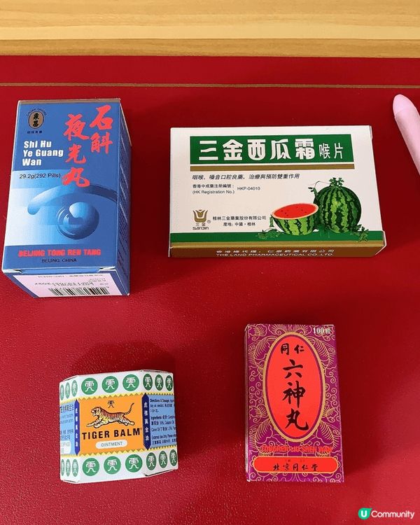 家居必備的良藥 初起感冒立馬喝盒仔茶及夏天必須的冷風機 慳位...