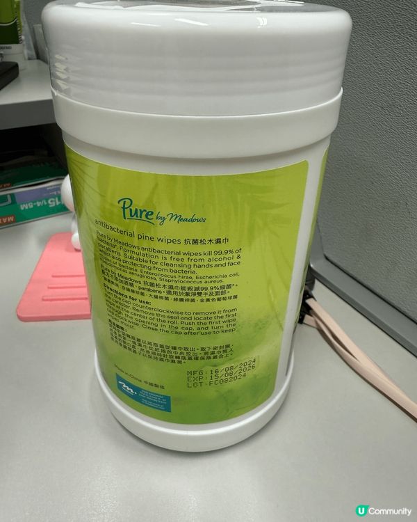 Antibacterial pine wipes 90片，味...