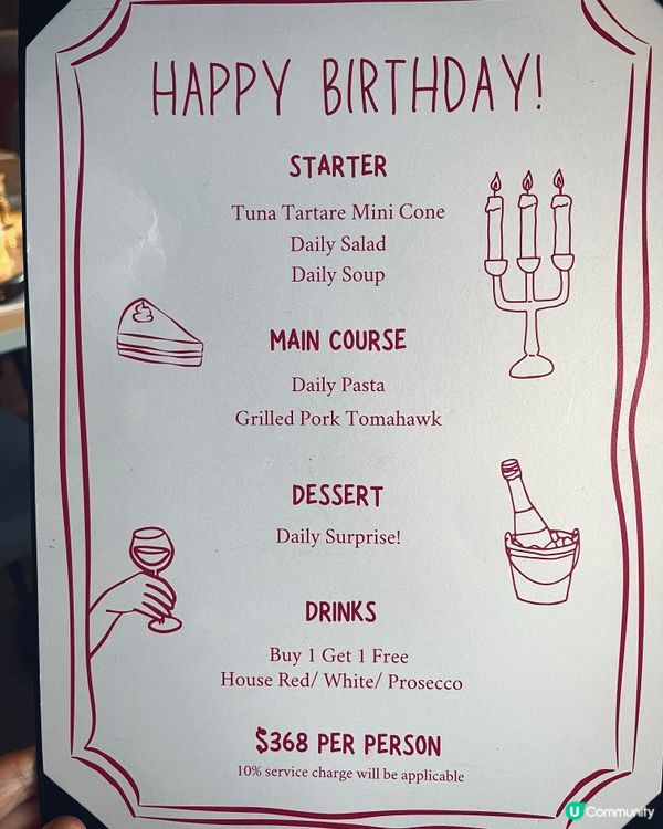 六道菜生日套餐🎂免費超萌生日畫碟甜品