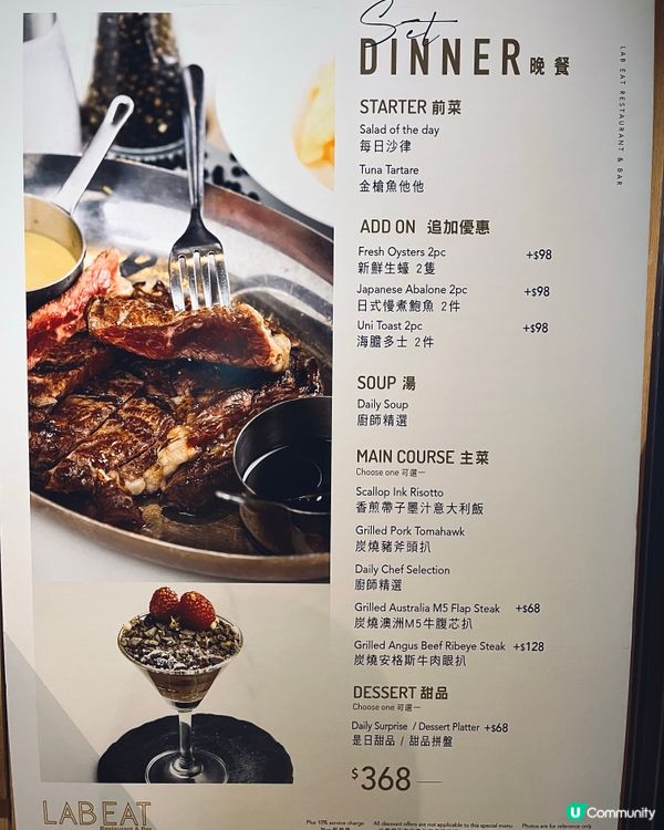 六道菜生日套餐🎂免費超萌生日畫碟甜品