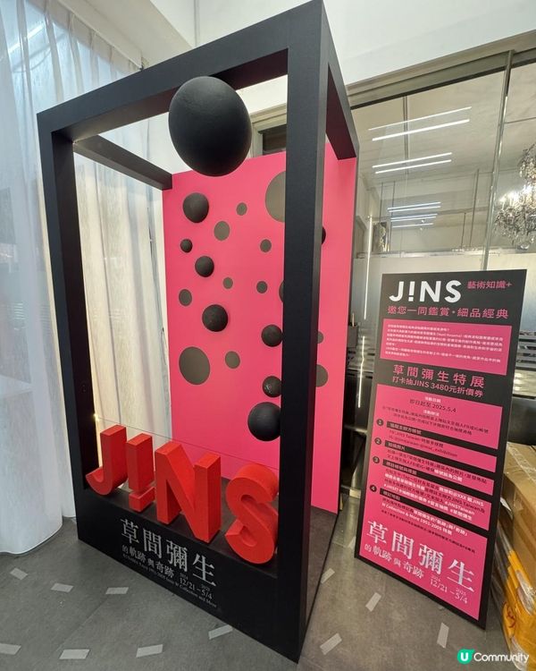 台北草間彌生回顧展