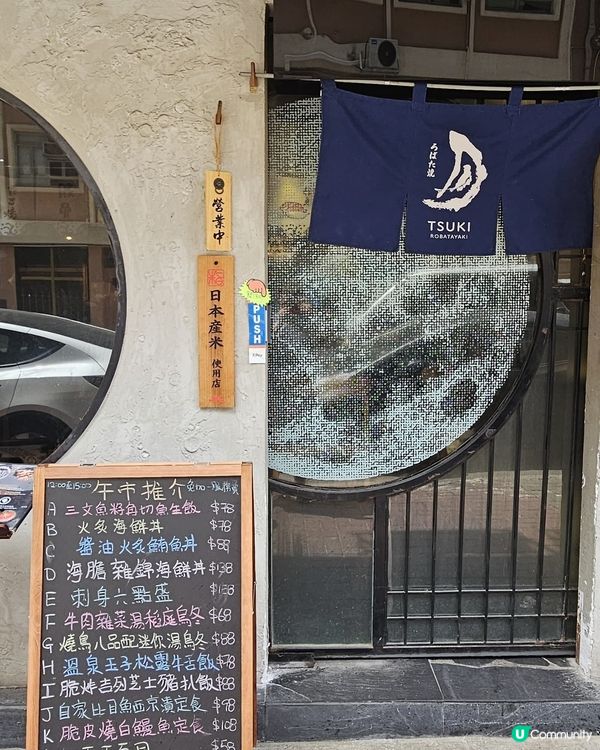 寧靜一角之《月爐．端燒》