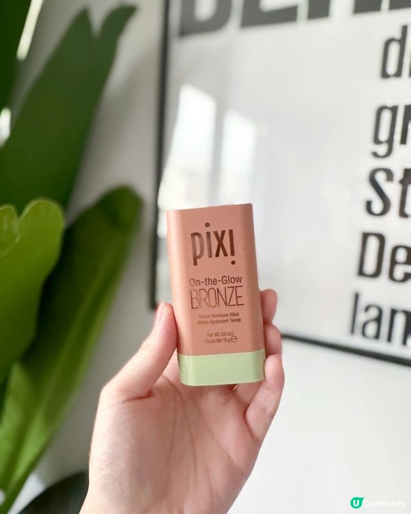 旅行必備✨ 潤色棒輕鬆打造自然輪廓