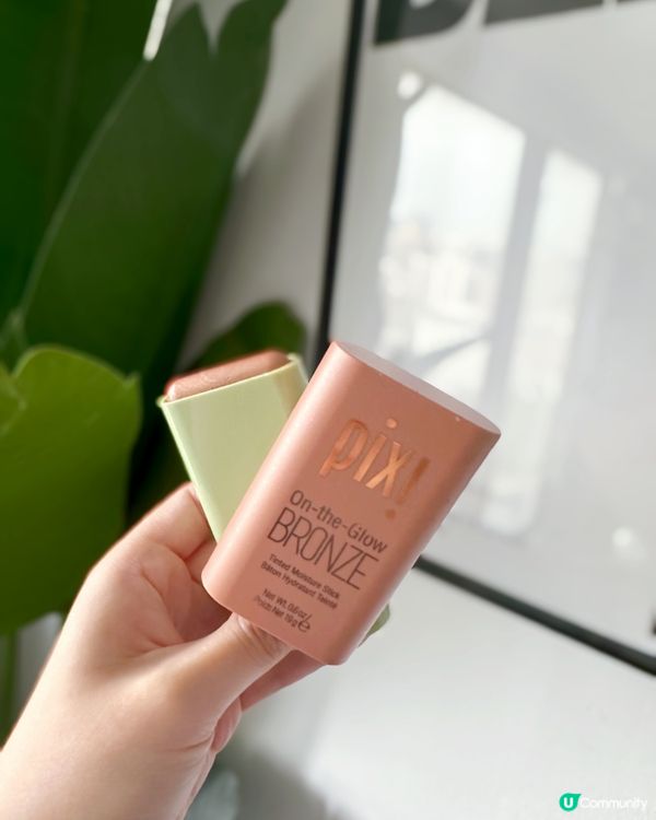 旅行必備✨ 潤色棒輕鬆打造自然輪廓