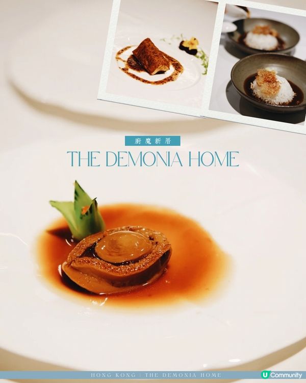 中環粵菜玩出新高度🥢