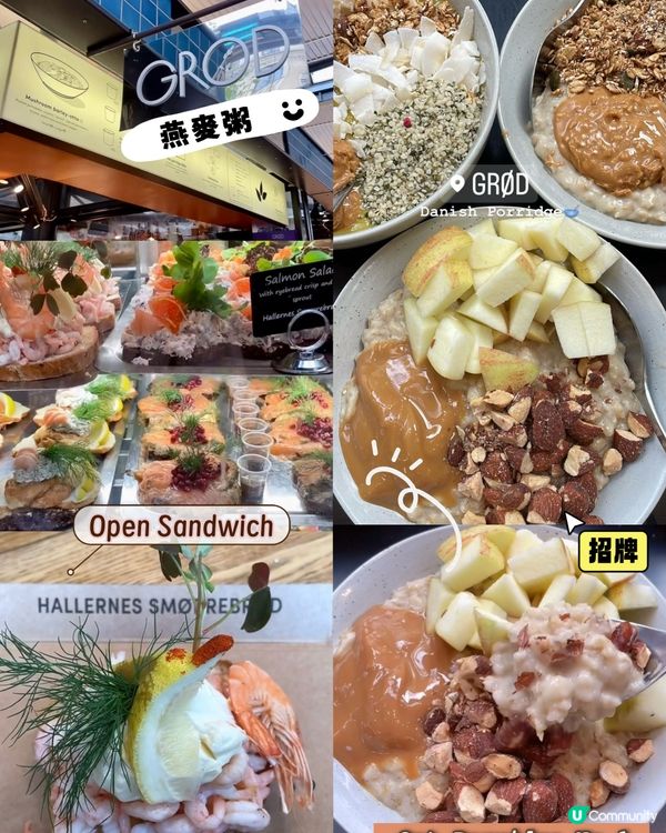丹麥童話之旅🇩🇰7日悠閒食記