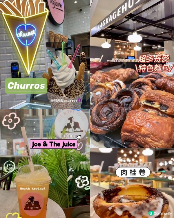 丹麥童話之旅🇩🇰7日悠閒食記