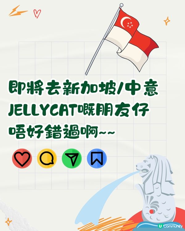 新加坡Milo推出Jellycat風公仔！共8款可愛早餐造型 美祿75週年限定！附購買點