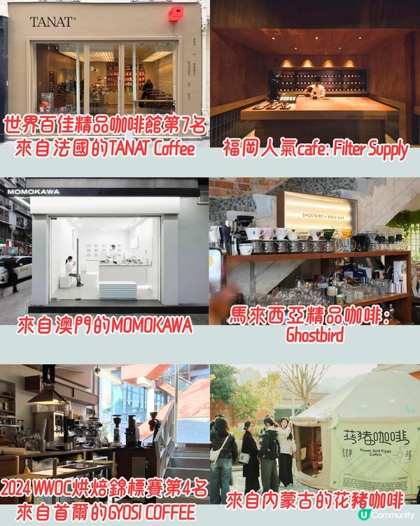 深圳5.1活動5大推介🎆免費入場‼️185間世界各地咖啡品牌/上海人氣Scone/深圳年度最強巡遊表演