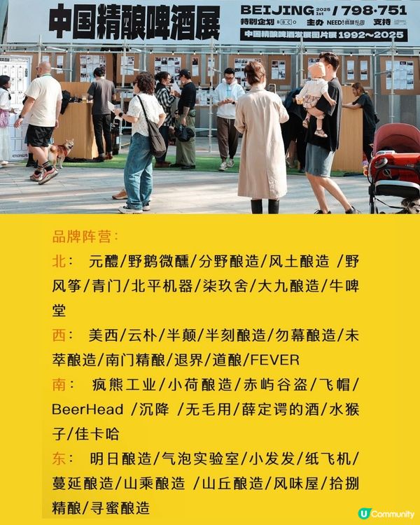深圳5.1活動5大推介🎆免費入場‼️185間世界各地咖啡品牌/上海人氣Scone/深圳年度最強巡遊表演