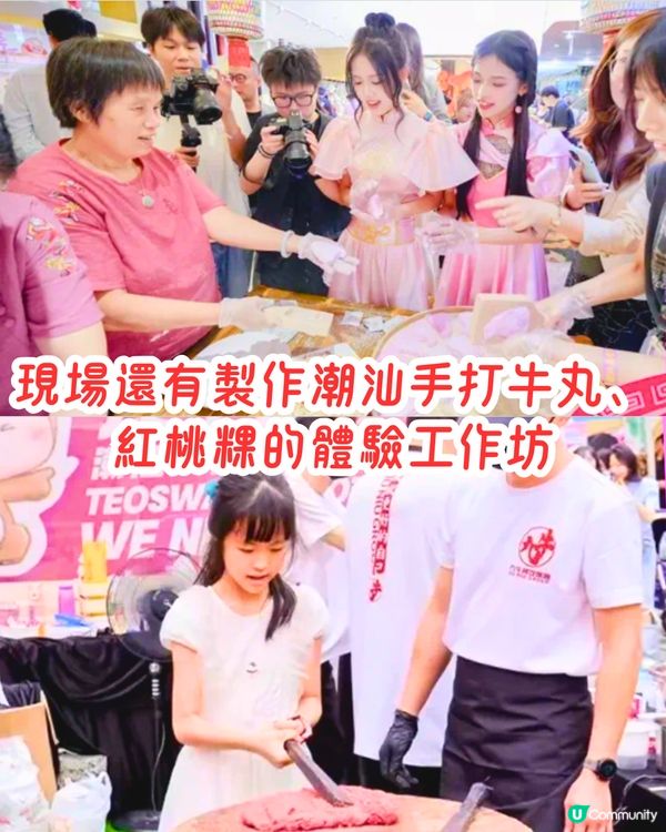 深圳5.1活動5大推介🎆免費入場‼️185間世界各地咖啡品牌/上海人氣Scone/深圳年度最強巡遊表演