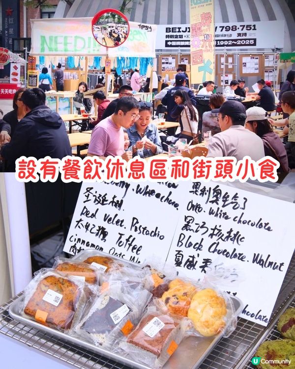 深圳5.1活動5大推介🎆免費入場‼️185間世界各地咖啡品牌/上海人氣Scone/深圳年度最強巡遊表演