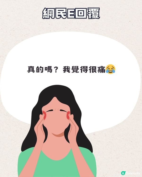 網上爆紅民間偏方療法💆只需2個夾就可以令脾氣變好🤓網民：真的有用！