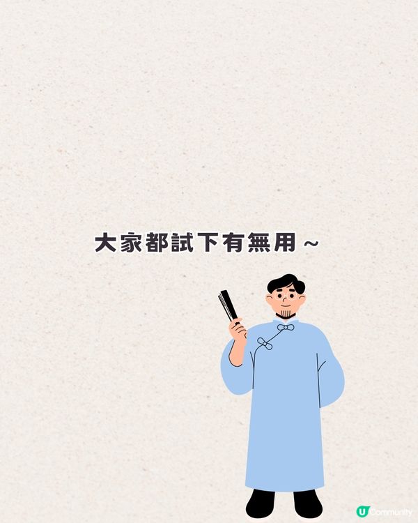 網上爆紅民間偏方療法💆只需2個夾就可以令脾氣變好🤓網民：真的有用！