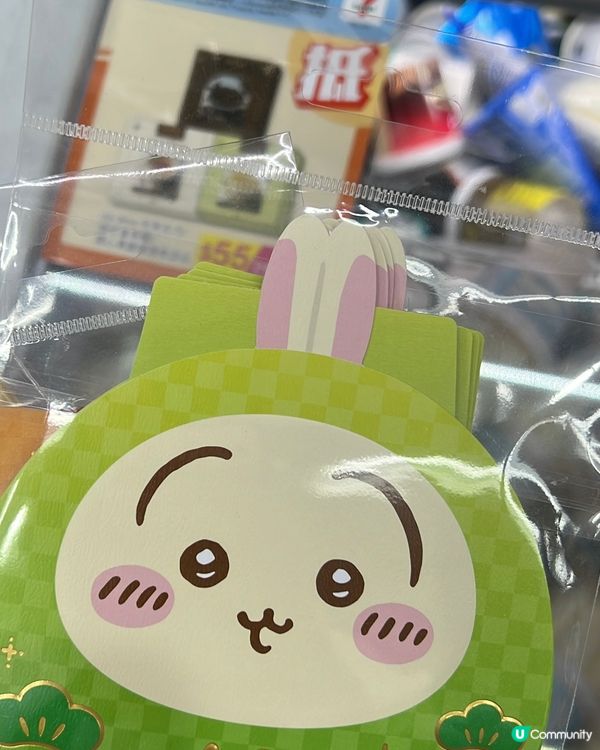 Chiikawa努力堅持，加油！