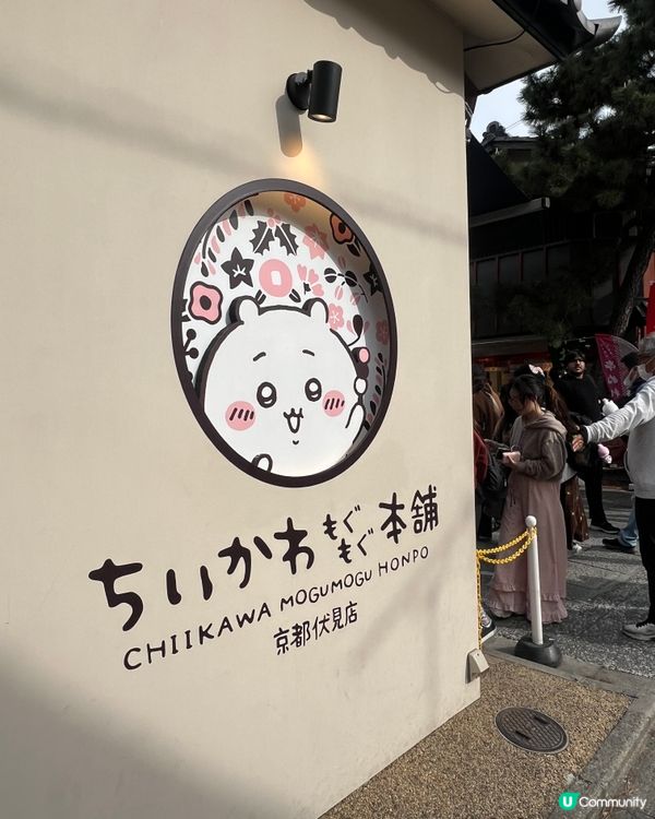 每次見到Chiikawa啲角色互動，心都會暖一暖，真係好治癒...