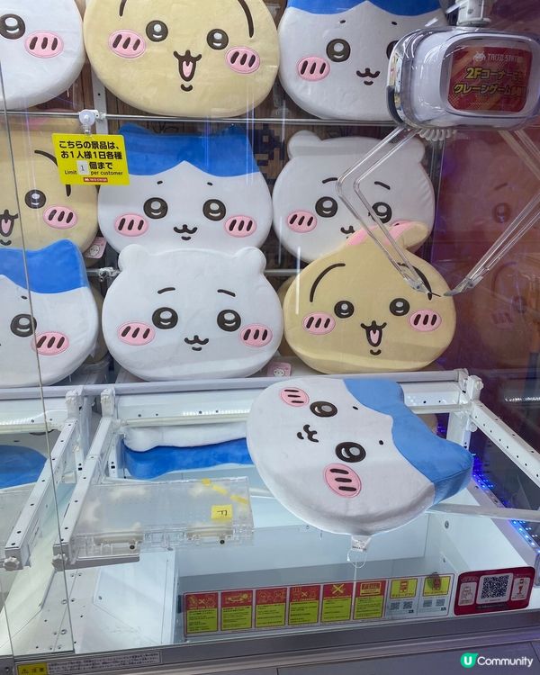 睇Chiikawa就好似充電一樣，心情即刻變得輕鬆！#Chi...