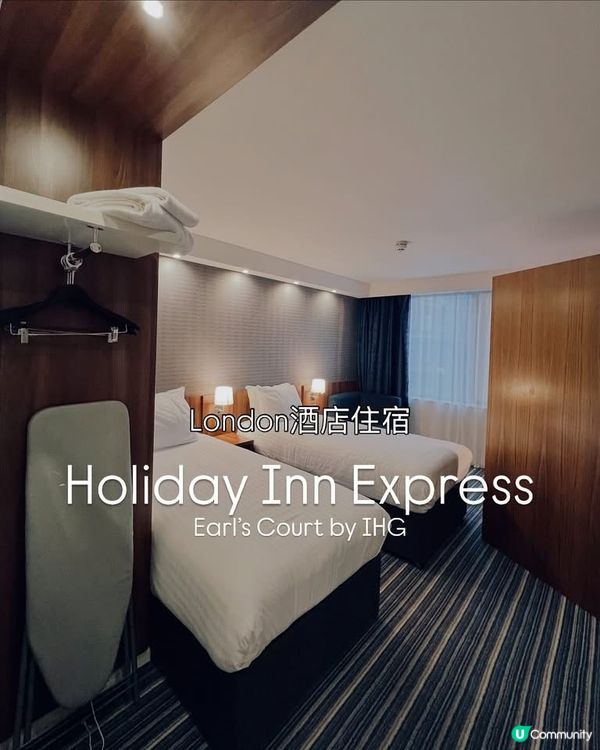 『英國』倫敦酒店住宿-Holiday Inn Express
