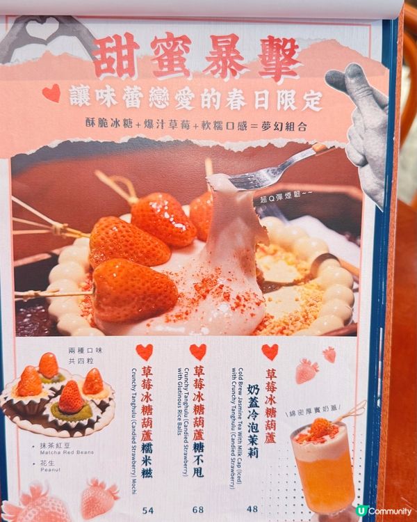 北角隱世小店 🍰  懷舊糕點