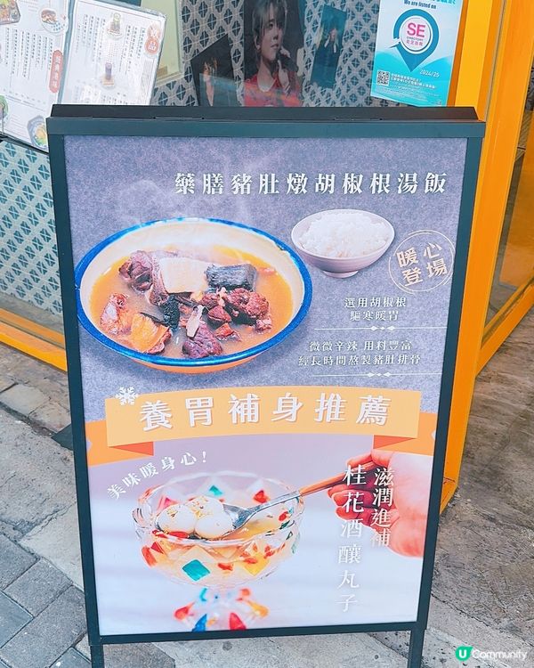 北角隱世小店 🍰  懷舊糕點