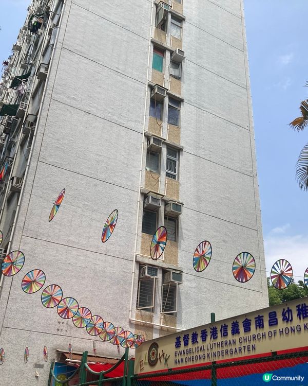 我們的公共屋邨