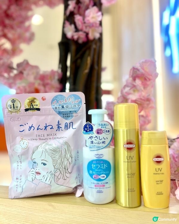 Kose 日本護膚品