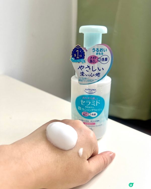 Kose 日本護膚品