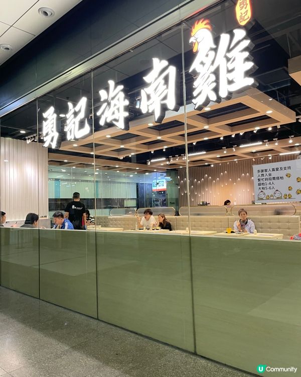 忙碌食快飯必選 古滑的雞