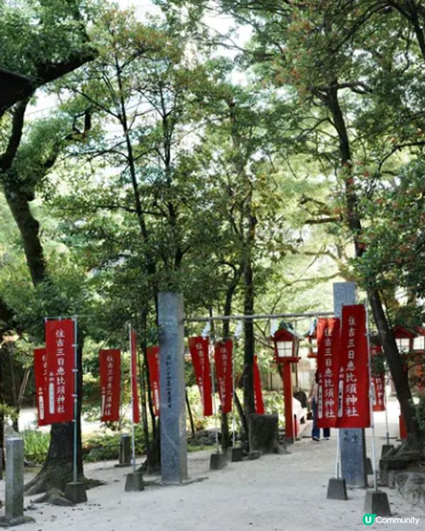 #Chill嘆酒店旅人祭  #別要再蝨眠