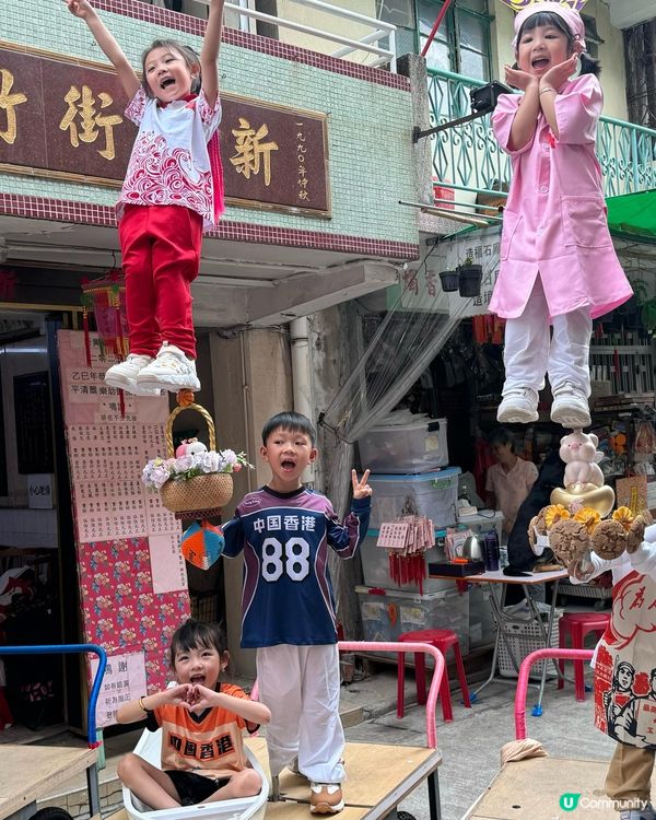 一年一度長洲太平清醮 飄色巡遊❤️ 2025
