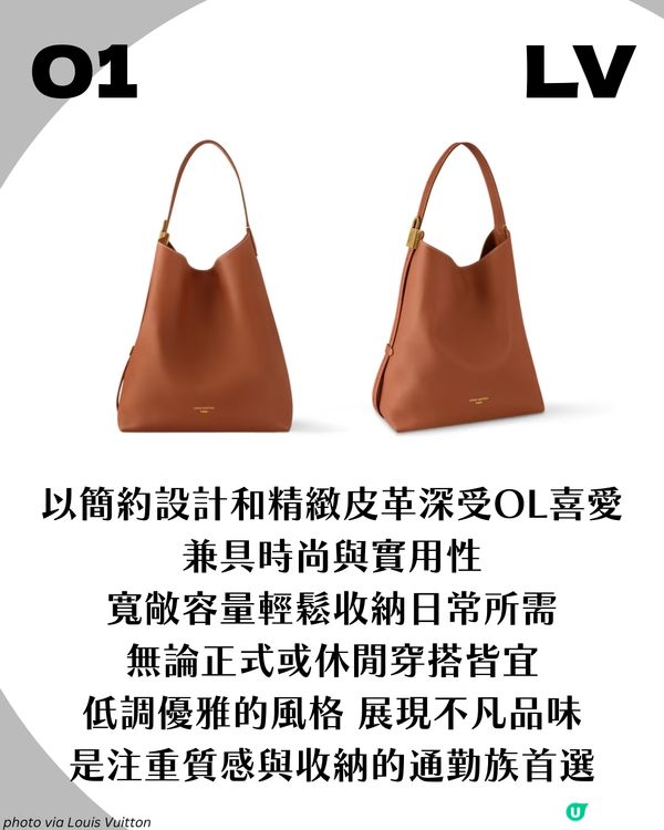 文佳煐OL上班族穿搭 6大同款通勤必備名牌手袋 最平$4XXX入手!