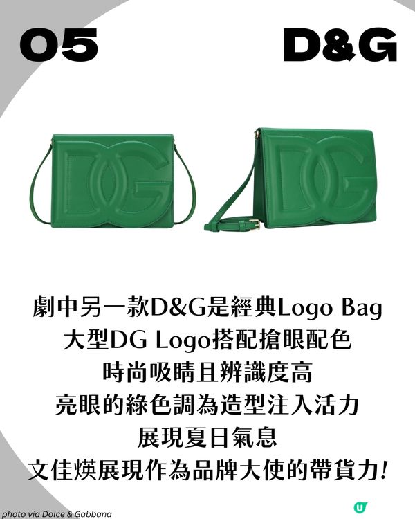 文佳煐OL上班族穿搭 6大同款通勤必備名牌手袋 最平$4XXX入手!