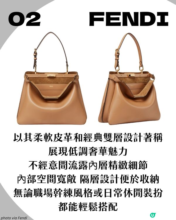 文佳煐OL上班族穿搭 6大同款通勤必備名牌手袋 最平$4XXX入手!