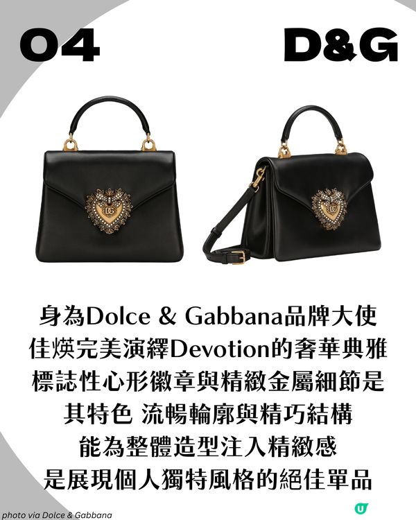 文佳煐OL上班族穿搭 6大同款通勤必備名牌手袋 最平$4XXX入手!