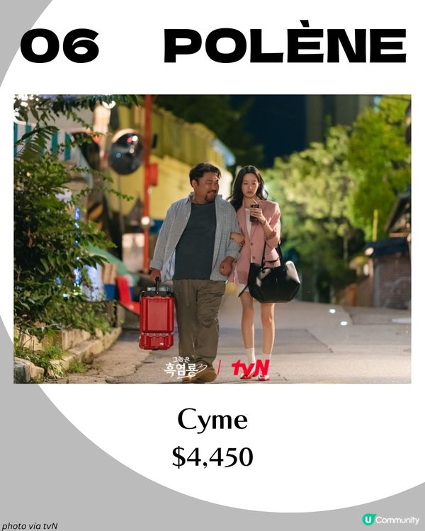 文佳煐OL上班族穿搭 6大同款通勤必備名牌手袋 最平$4XXX入手!