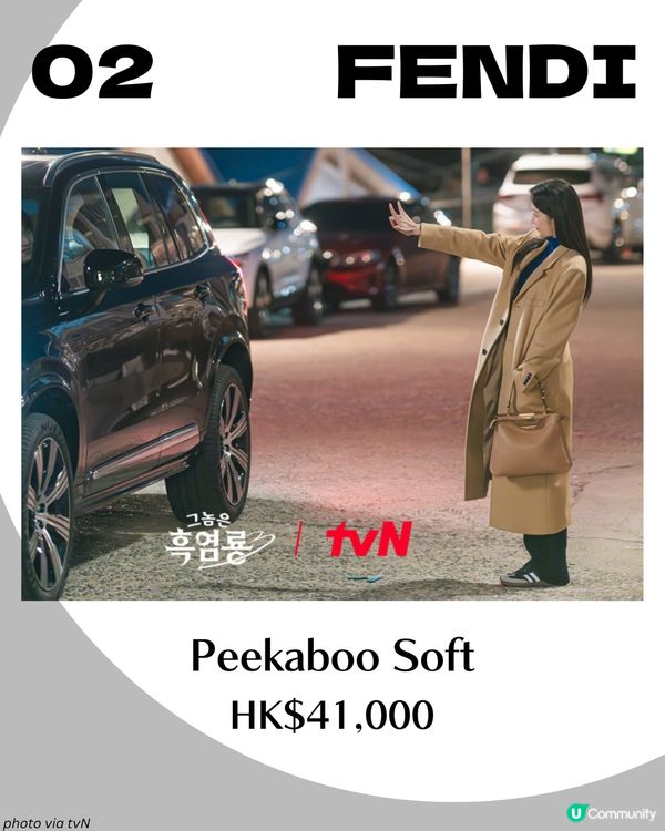 文佳煐OL上班族穿搭 6大同款通勤必備名牌手袋 最平$4XXX入手!