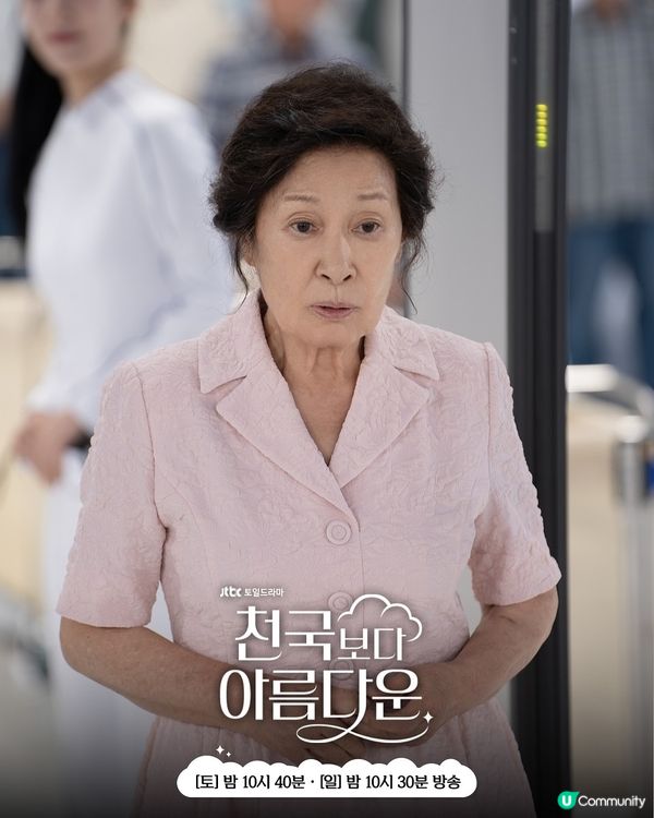 《比天堂還美麗》首播至今穩居Netfilx榜第1位！國寶級影后金惠子超強演技