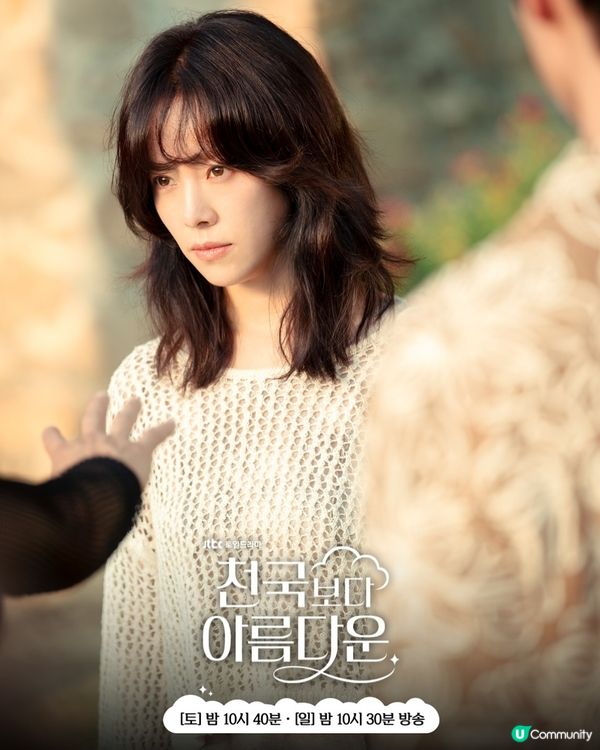 《比天堂還美麗》首播至今穩居Netfilx榜第1位！國寶級影后金惠子超強演技