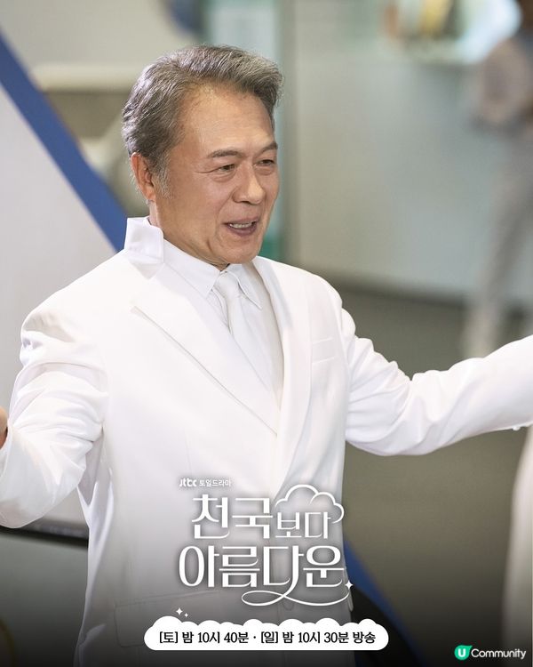 《比天堂還美麗》首播至今穩居Netfilx榜第1位！國寶級影后金惠子超強演技