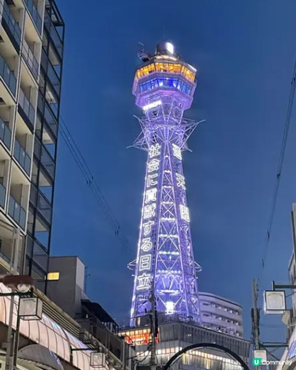 #Chill嘆酒店旅人祭  #別要再蝨眠