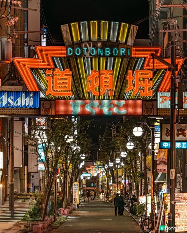 #Chill嘆酒店旅人祭  #別要再蝨眠