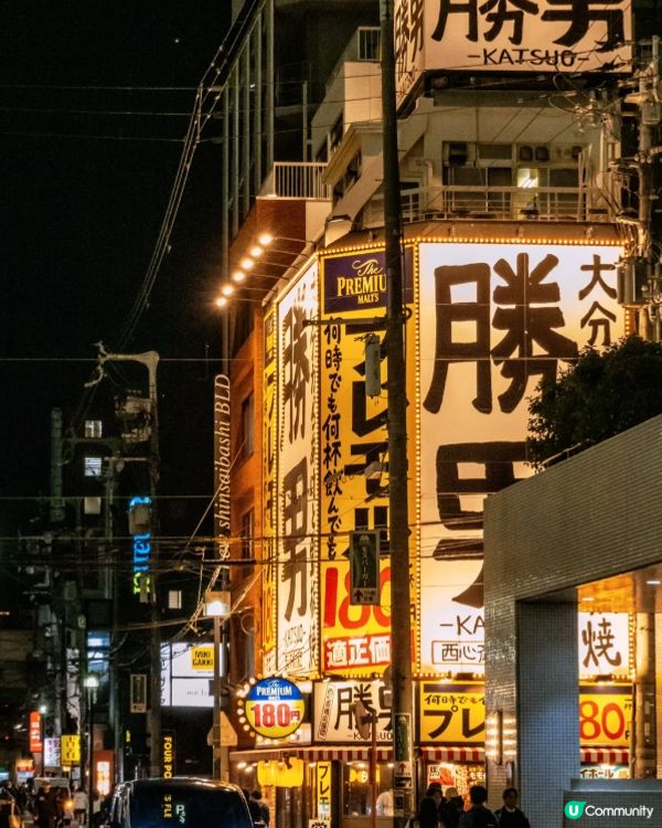 #Chill嘆酒店旅人祭  #別要再蝨眠