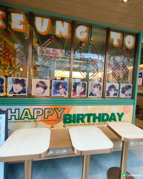 姜濤生日應援打卡位🤩 龍糖坊門口就見到！🍮