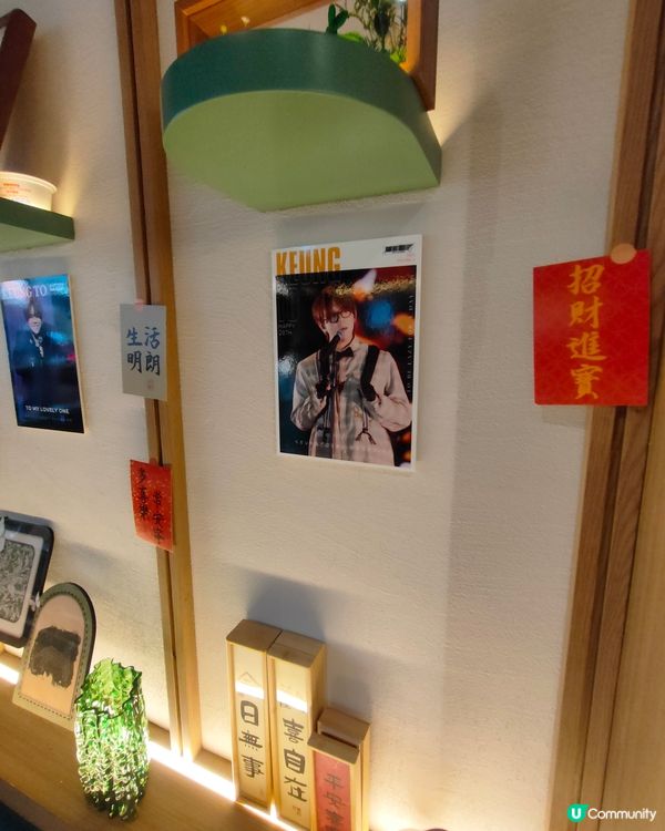 姜濤生日應援打卡位🤩 龍糖坊門口就見到！🍮