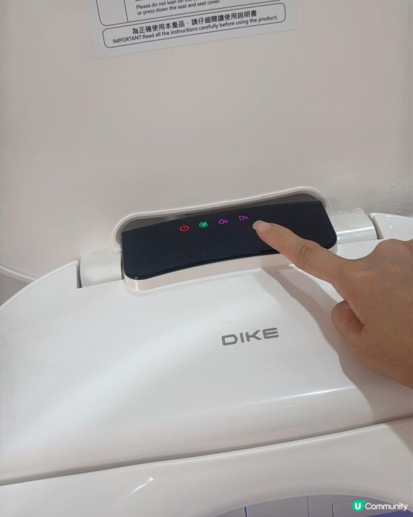 DIKE瞬熱式溫水潔淨便座