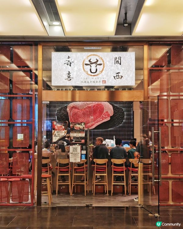 高CP🇯🇵關西風🥩壽喜燒