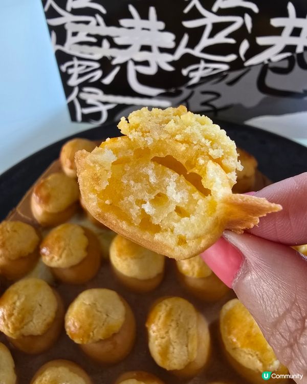 🐣 上環💥全港首創✨️菠蘿包雞蛋仔✨️💯火速爆紅💥