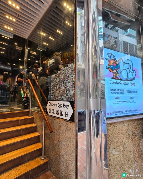 🐣 上環💥全港首創✨️菠蘿包雞蛋仔✨️💯火速爆紅💥