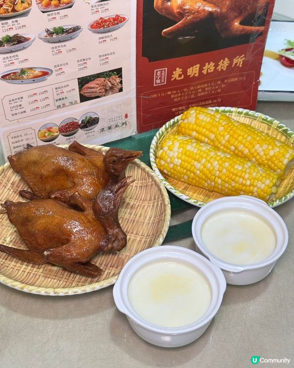 五一去邊玩？深圳光明等你！🤩